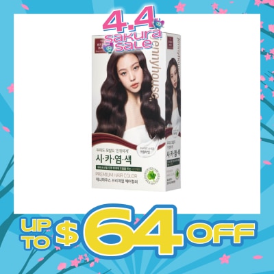 JENNYHOUSE Premium Hair Color #7RB Rose Gold Brown 1s
