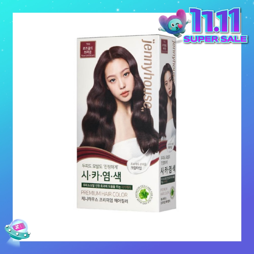 Premium Hair Color #7RB Rose Gold Brown 1s