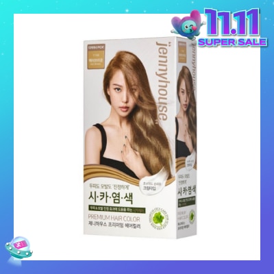 JENNYHOUSE Premium Hair Color #11AB Ash Brown 1s