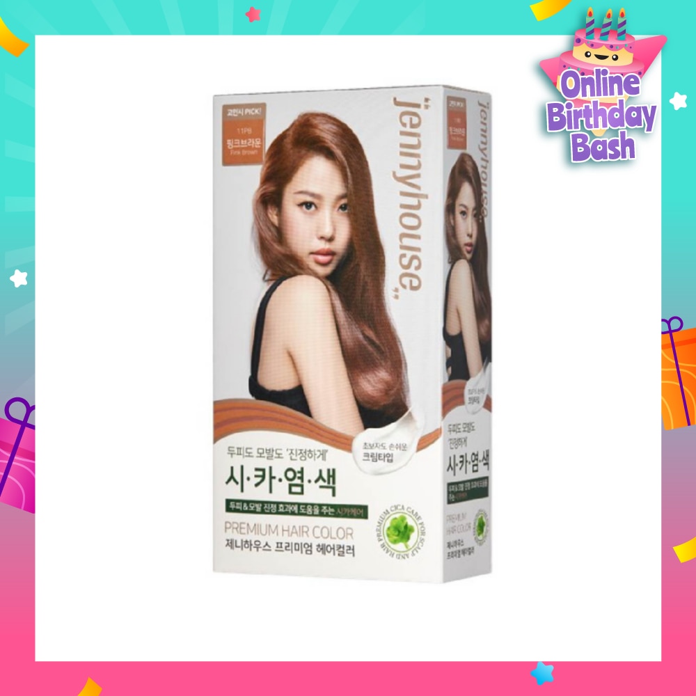 Premium Hair Color #11PB Pink Brown 1s
