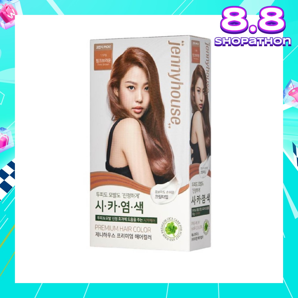 Premium Hair Color #11PB Pink Brown 1s