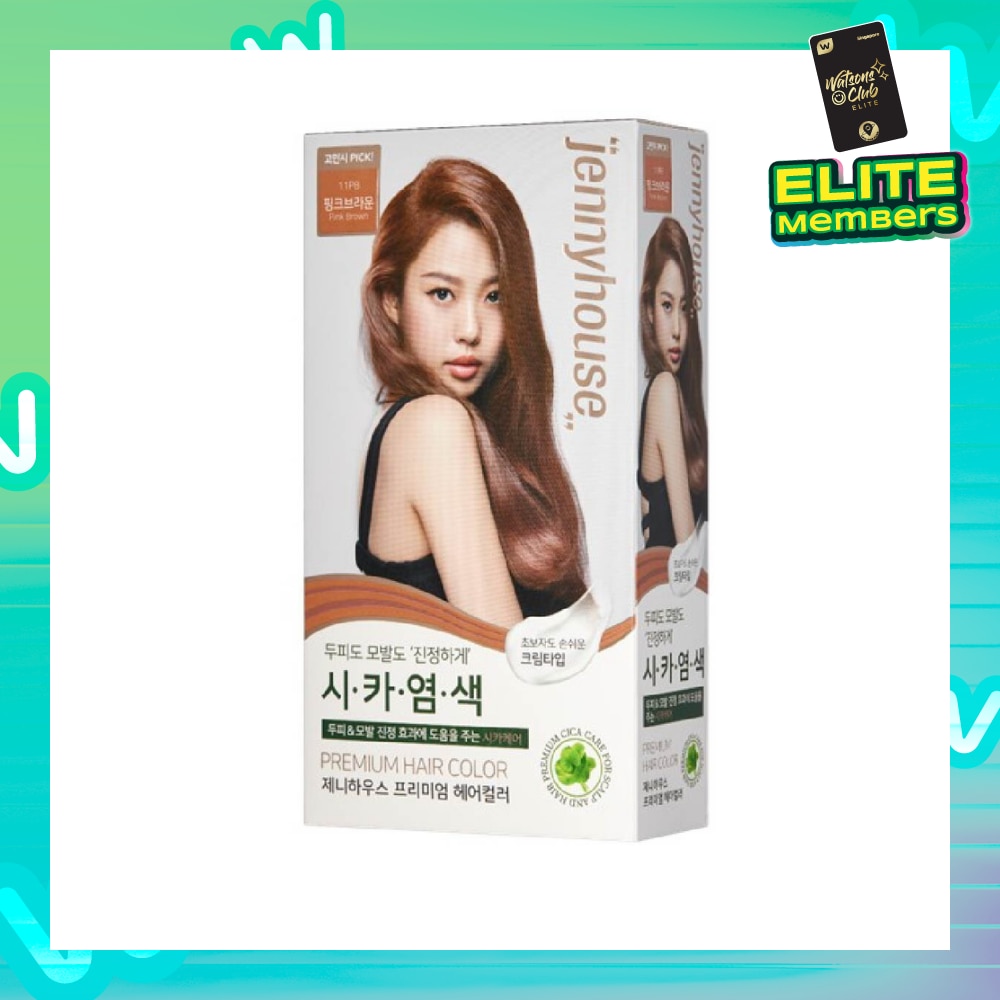 Premium Hair Color #11PB Pink Brown 1s