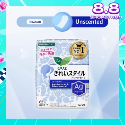 LAURIER Active Fit AG+ Japanese Pantyliners Unscented 62s