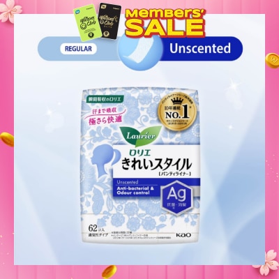 LAURIER Active Fit AG+ Japanese Pantyliners Unscented 62s