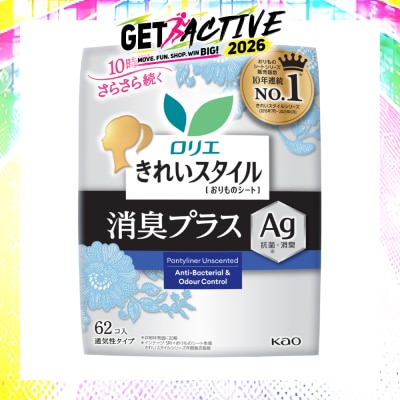 LAURIER - Active Fit AG+ Japanese Pantyliners Unscented 62s image
