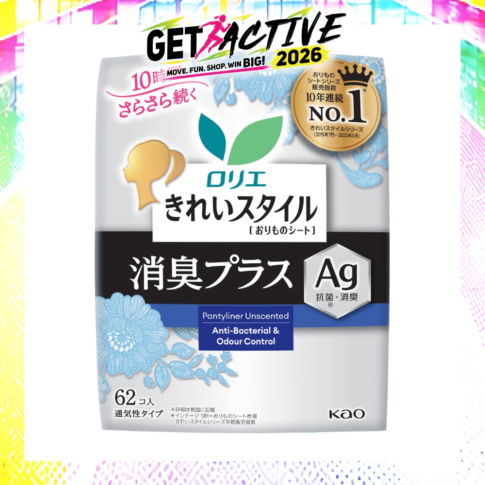 Active Fit AG+ Japanese Pantyliners Unscented 62s image