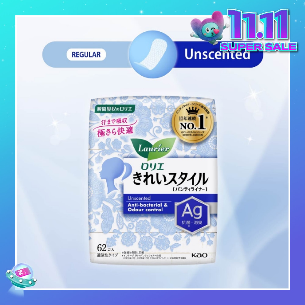 Active Fit AG+ Japanese Pantyliners Unscented 62s