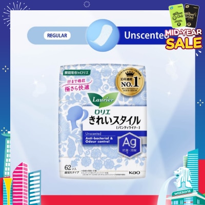 LAURIER Active Fit AG+ Japanese Pantyliners Unscented 62s