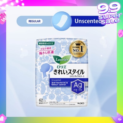 LAURIER Active Fit AG+ Japanese Pantyliners Unscented 62s