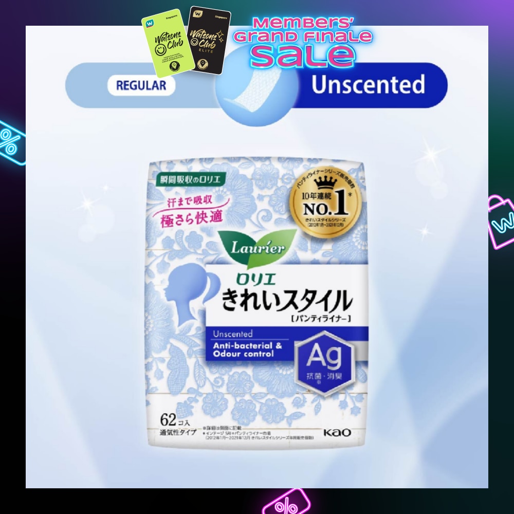 Active Fit AG+ Japanese Pantyliners Unscented 62s