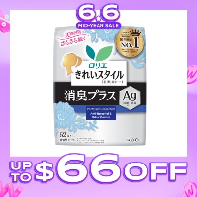LAURIER - Active Fit AG+ Japanese Pantyliners Unscented 62s