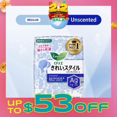 LAURIER Active Fit AG+ Japanese Pantyliners Unscented 62s