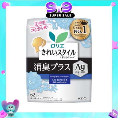LAURIER - Active Fit AG+ Japanese Pantyliners Unscented 62s image