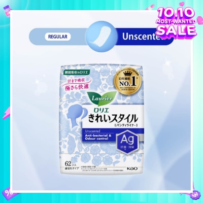 LAURIER Active Fit AG+ Japanese Pantyliners Unscented 62s