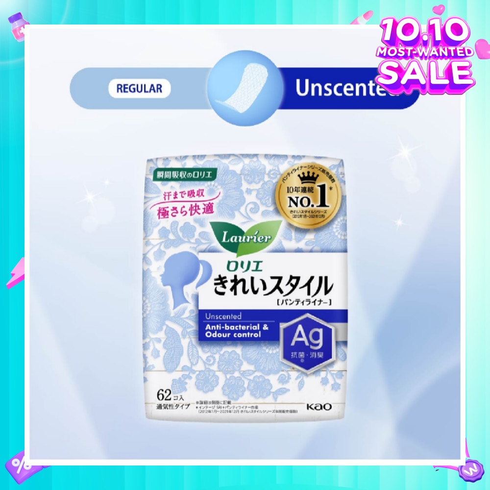Active Fit AG+ Japanese Pantyliners Unscented 62s