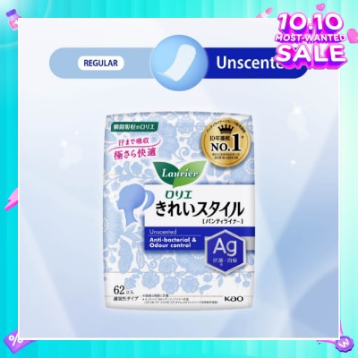 LAURIER Active Fit AG+ Japanese Pantyliners Unscented 62s