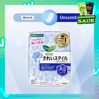 LAURIER Active Fit AG+ Japanese Pantyliners Unscented 62s