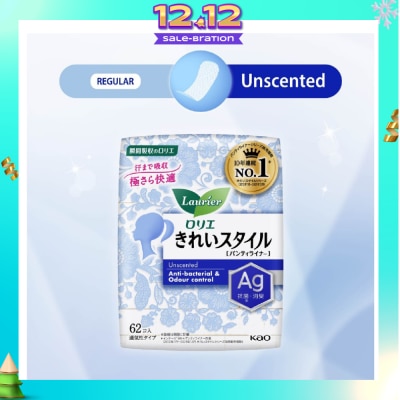 LAURIER Active Fit AG+ Japanese Pantyliners Unscented 62s