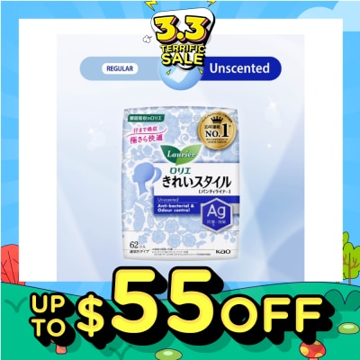 LAURIER Active Fit AG+ Japanese Pantyliners Unscented 62s