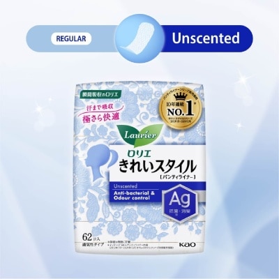 LAURIER Active Fit AG+ Japanese Pantyliners Unscented 62s