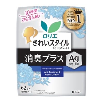 LAURIER - Active Fit AG+ Japanese Pantyliners Unscented 62s