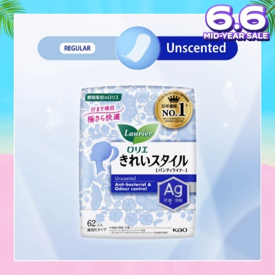 LAURIER Active Fit AG+ Japanese Pantyliners Unscented 62s