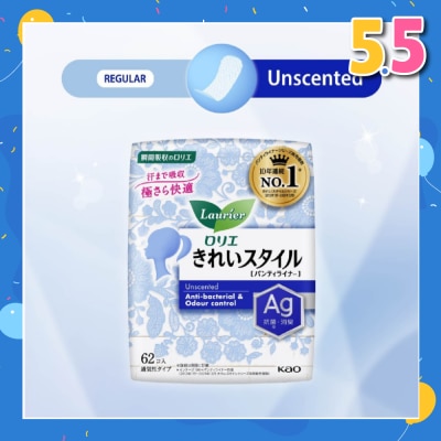 LAURIER Active Fit AG+ Japanese Pantyliners Unscented 62s