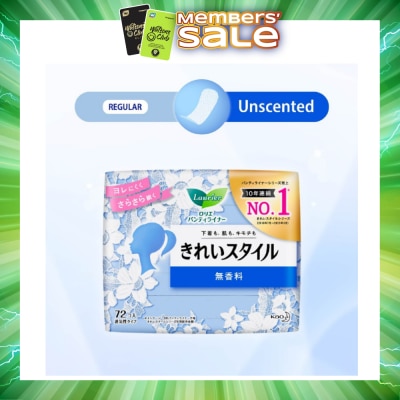 LAURIER - Active Fit Japanese Pantyliners Unscented 72s