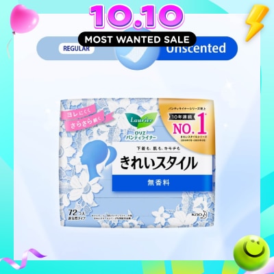 LAURIER Active Fit Japanese Pantyliners Unscented 72s image