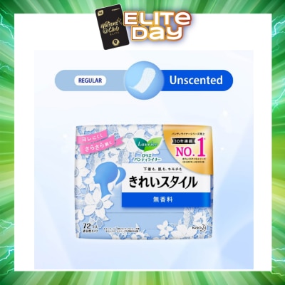 LAURIER - Active Fit Japanese Pantyliners Unscented 72s