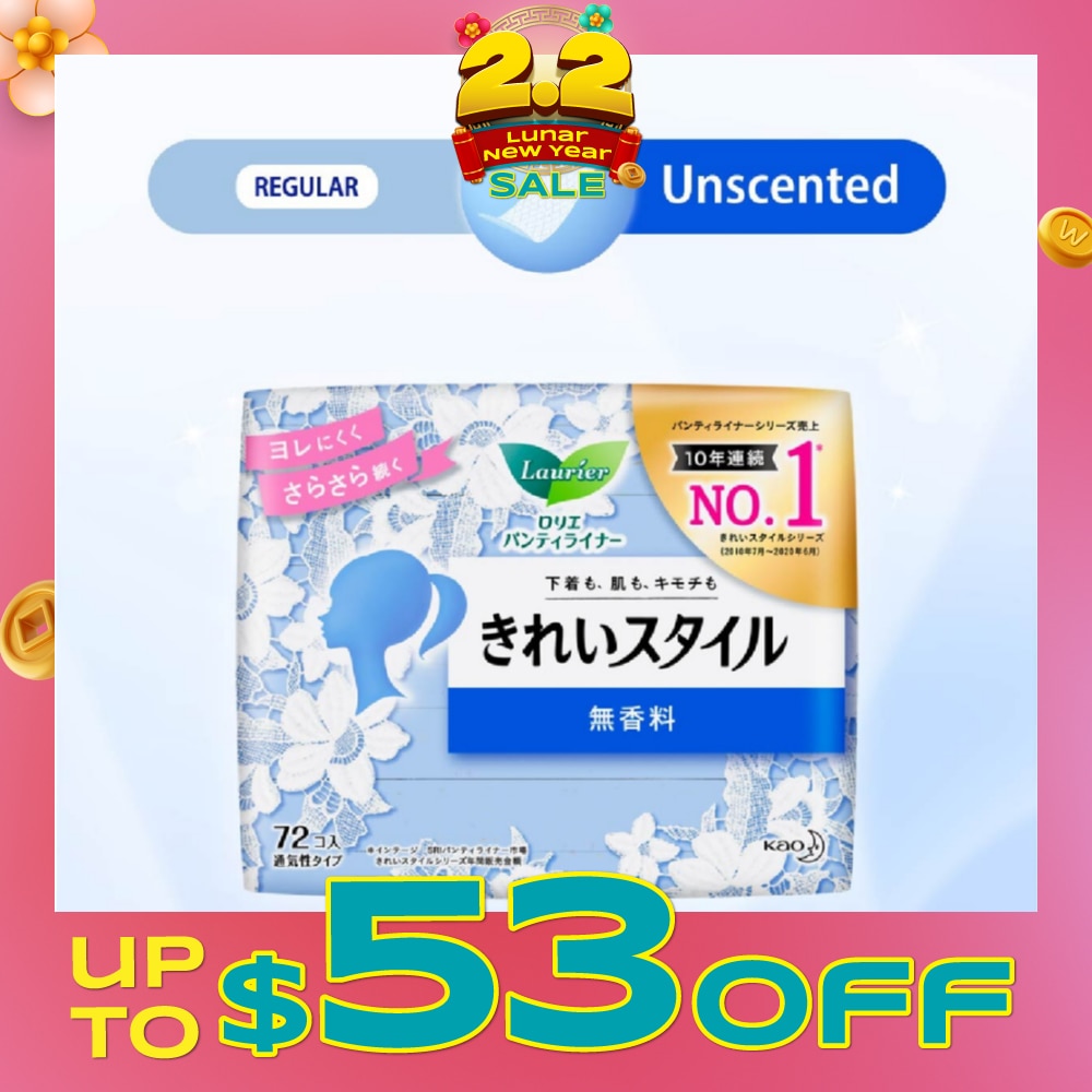 Active Fit Japanese Pantyliners Unscented 72s