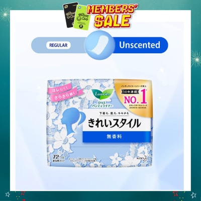 LAURIER - Active Fit Japanese Pantyliners Unscented 72s