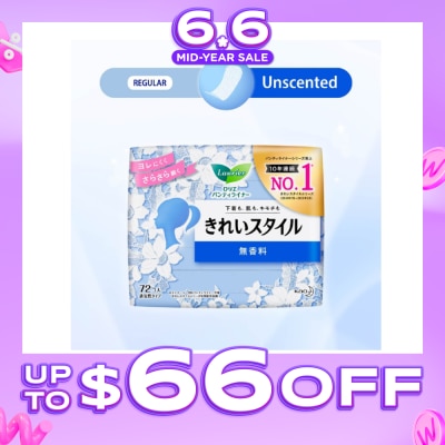LAURIER - Active Fit Japanese Pantyliners Unscented 72s