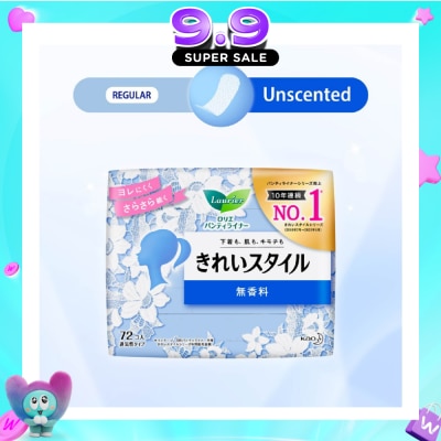 LAURIER - Active Fit Japanese Pantyliners Unscented 72s image