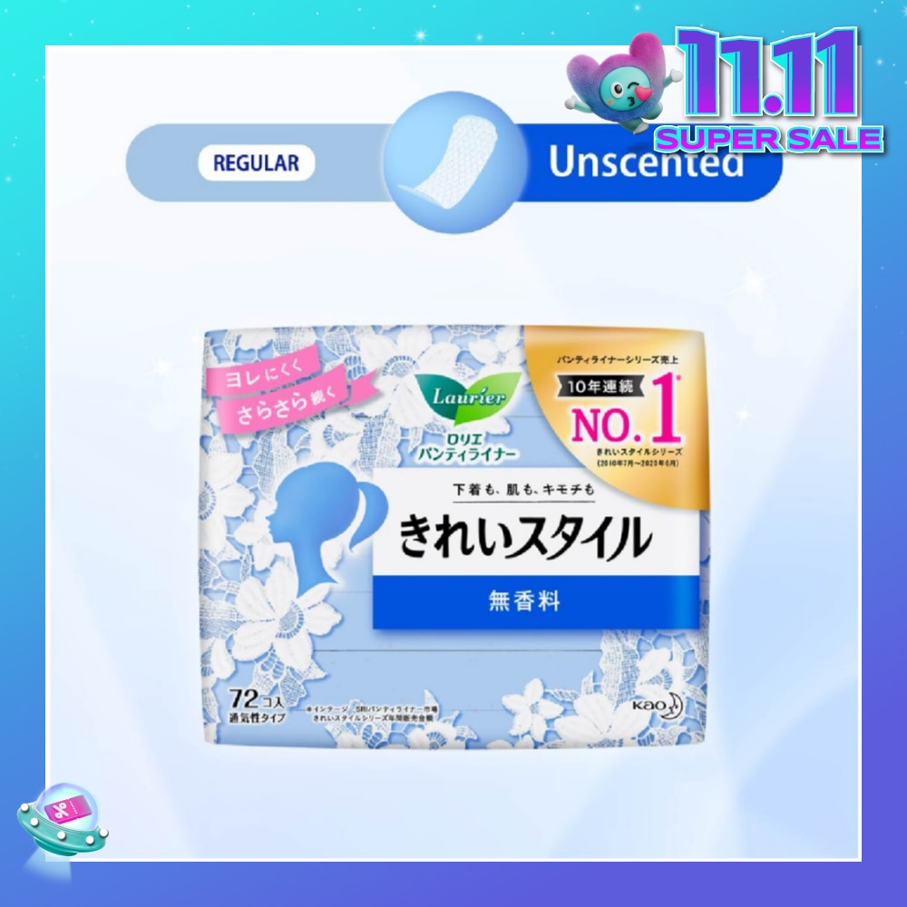 Active Fit Japanese Pantyliners Unscented 72s