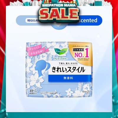 LAURIER - Active Fit Japanese Pantyliners Unscented 72s
