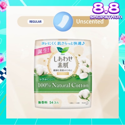 LAURIER Active Fit 100% Natural Cotton Japanese Pantyliners 54s