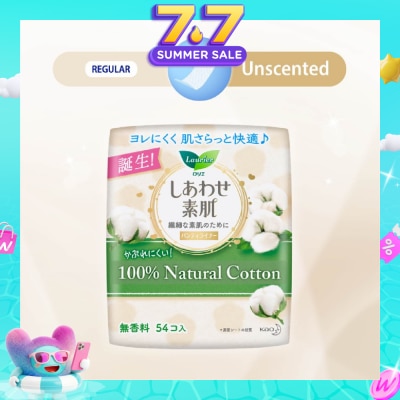 LAURIER - Active Fit 100% Natural Cotton Japanese Pantyliners 54s
