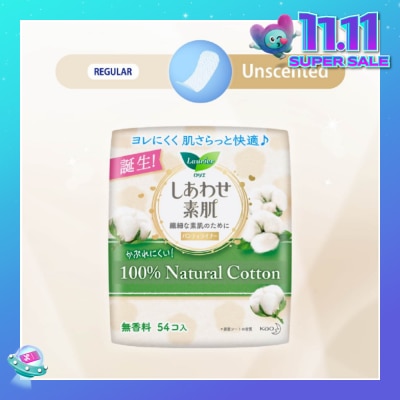 LAURIER Active Fit 100% Natural Cotton Japanese Pantyliners 54s