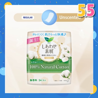 LAURIER Active Fit 100% Natural Cotton Japanese Pantyliners 54s