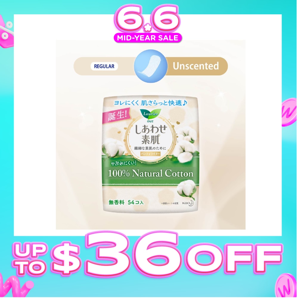 Active Fit 100% Natural Cotton Japanese Pantyliners 54s