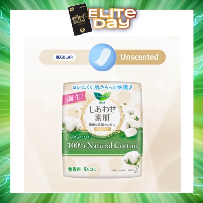 LAURIER - Active Fit 100% Natural Cotton Japanese Pantyliners 54s