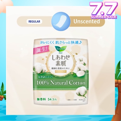 LAURIER Active Fit 100% Natural Cotton Japanese Pantyliners 54s