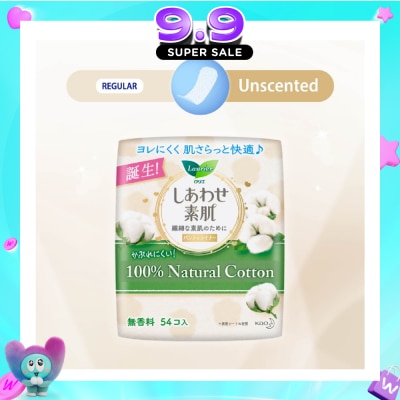 LAURIER - Active Fit 100% Natural Cotton Japanese Pantyliners 54s image