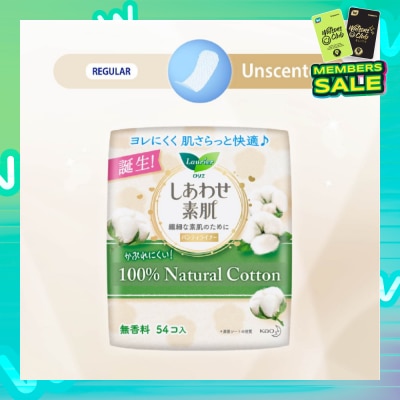 LAURIER Active Fit 100% Natural Cotton Japanese Pantyliners 54s