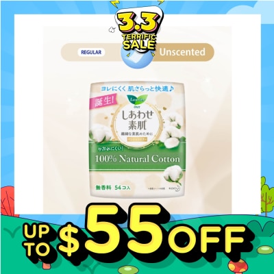 LAURIER Active Fit 100% Natural Cotton Japanese Pantyliners 54s