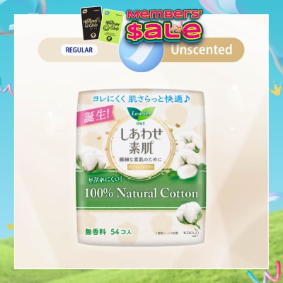 LAURIER - Active Fit 100% Natural Cotton Japanese Pantyliners 54s