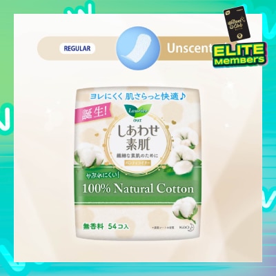 LAURIER Active Fit 100% Natural Cotton Japanese Pantyliners 54s