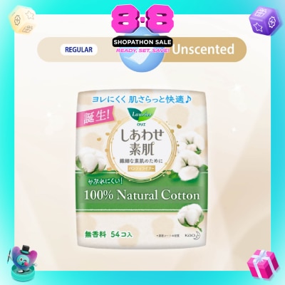 LAURIER - Active Fit 100% Natural Cotton Japanese Pantyliners 54s