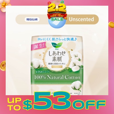 LAURIER Active Fit 100% Natural Cotton Japanese Pantyliners 54s